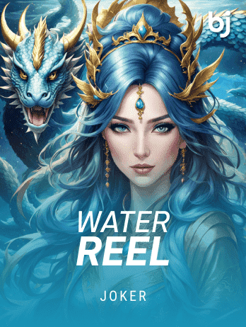 Water Reel screenshot